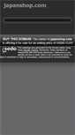 Mobile Screenshot of japanshop.com